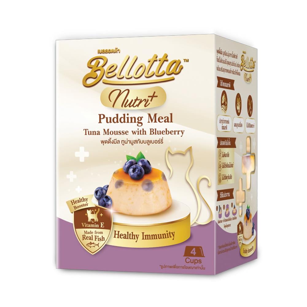 อาหารแมวเปียก BELLOTTA PUDDING MEAL BLUEBERRY (25 กรัม x 4 ชิ้น)