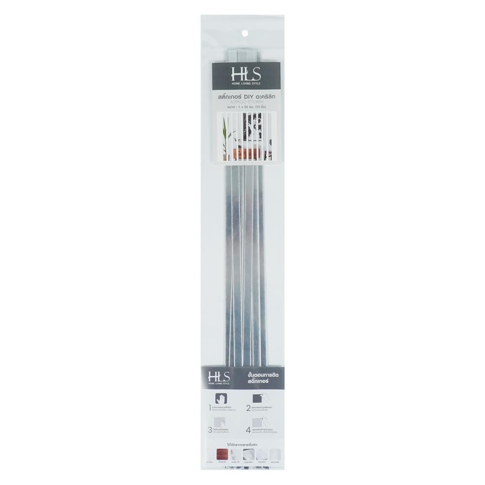 สติ๊กเกอร์ DIY HOME LIVING STYLE AC 1x50 ซม. สีเงิน (แพ็ก 10 ชิ้น)