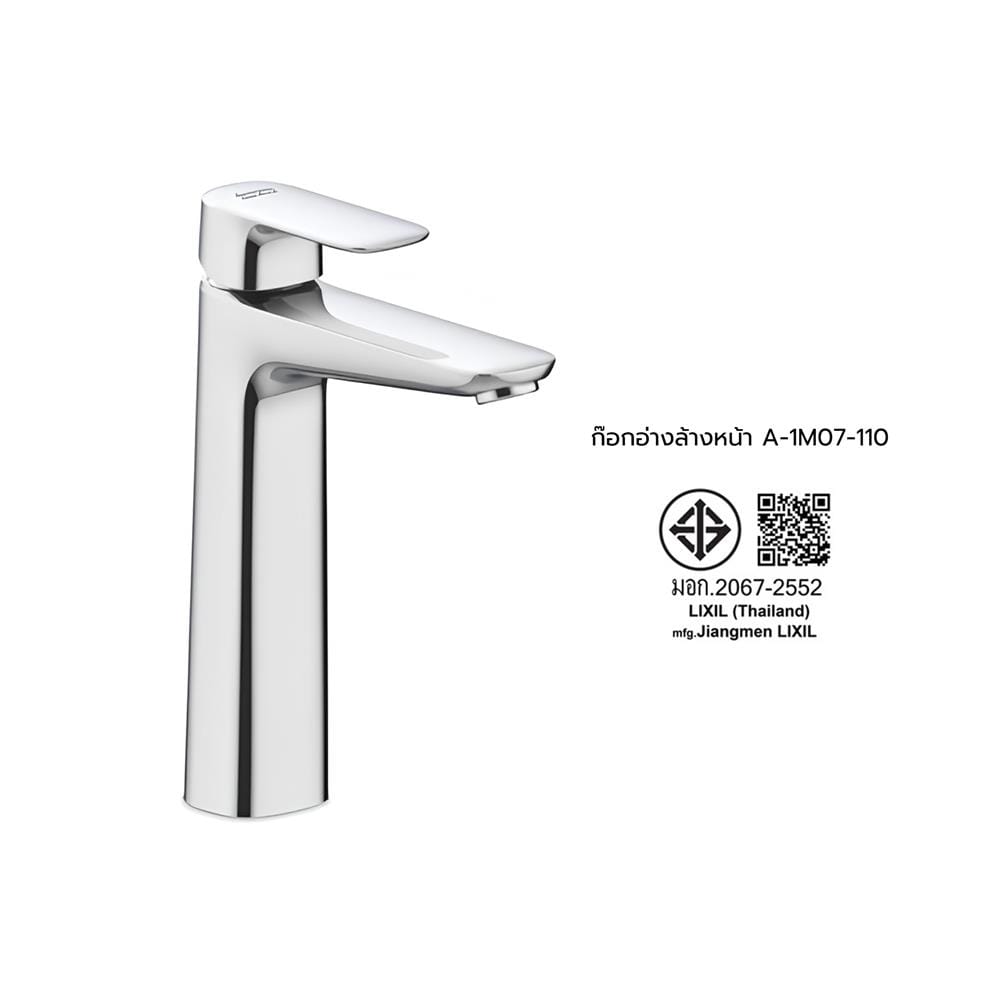 ก๊อกอ่างล้างหน้าเดี่ยวเคาน์เตอร์ AMERICAN STANDARD A-1M07-110