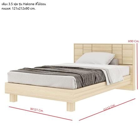ชุดห้องนอน 3.5 ฟุต KONCEPT HAKONE 59060926 สีไม้อ่อน_4
