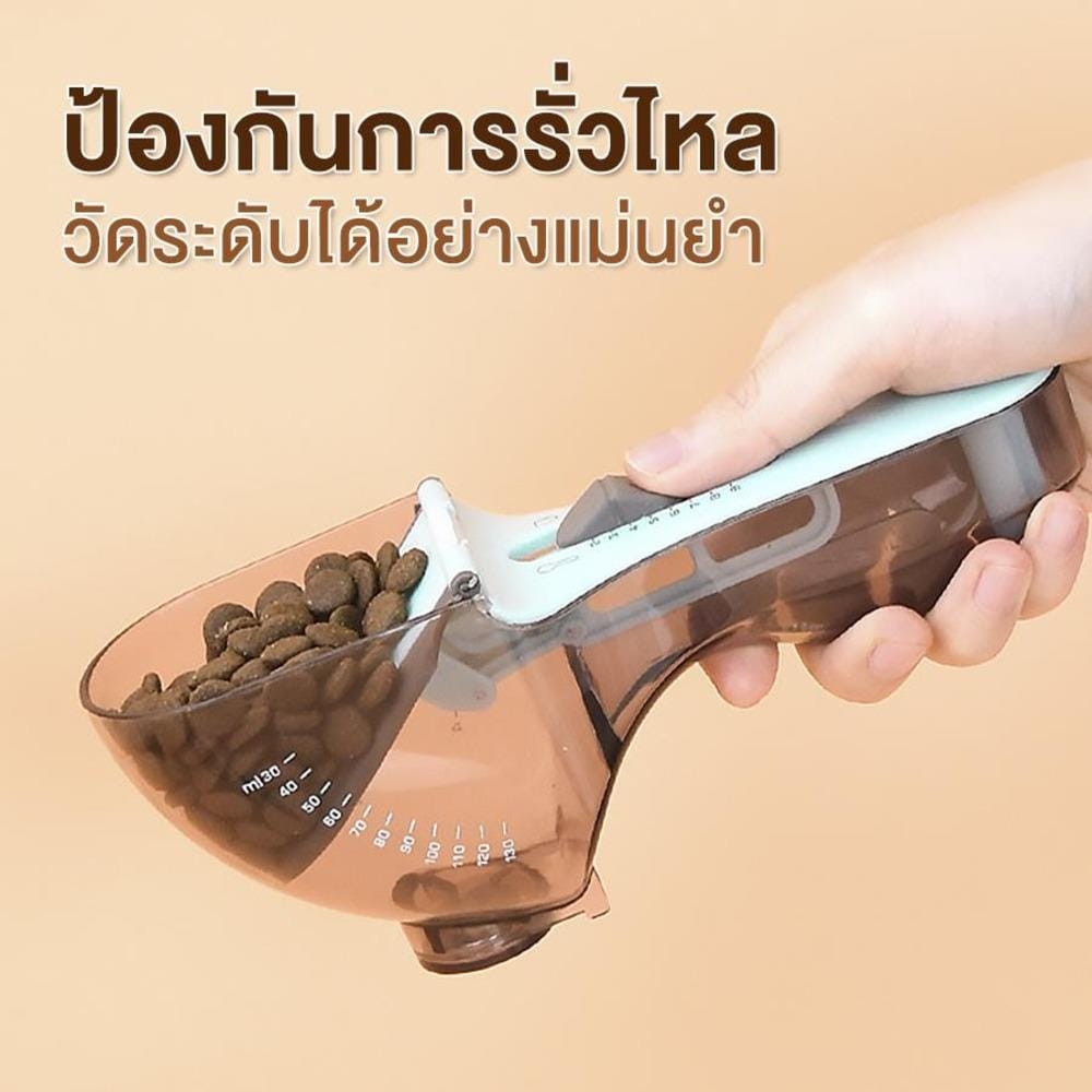 ช้อนตวงอาหารสัตว์เลี้ยง ปรับระดับได้ PETUS 15 กรัม สีเขียว