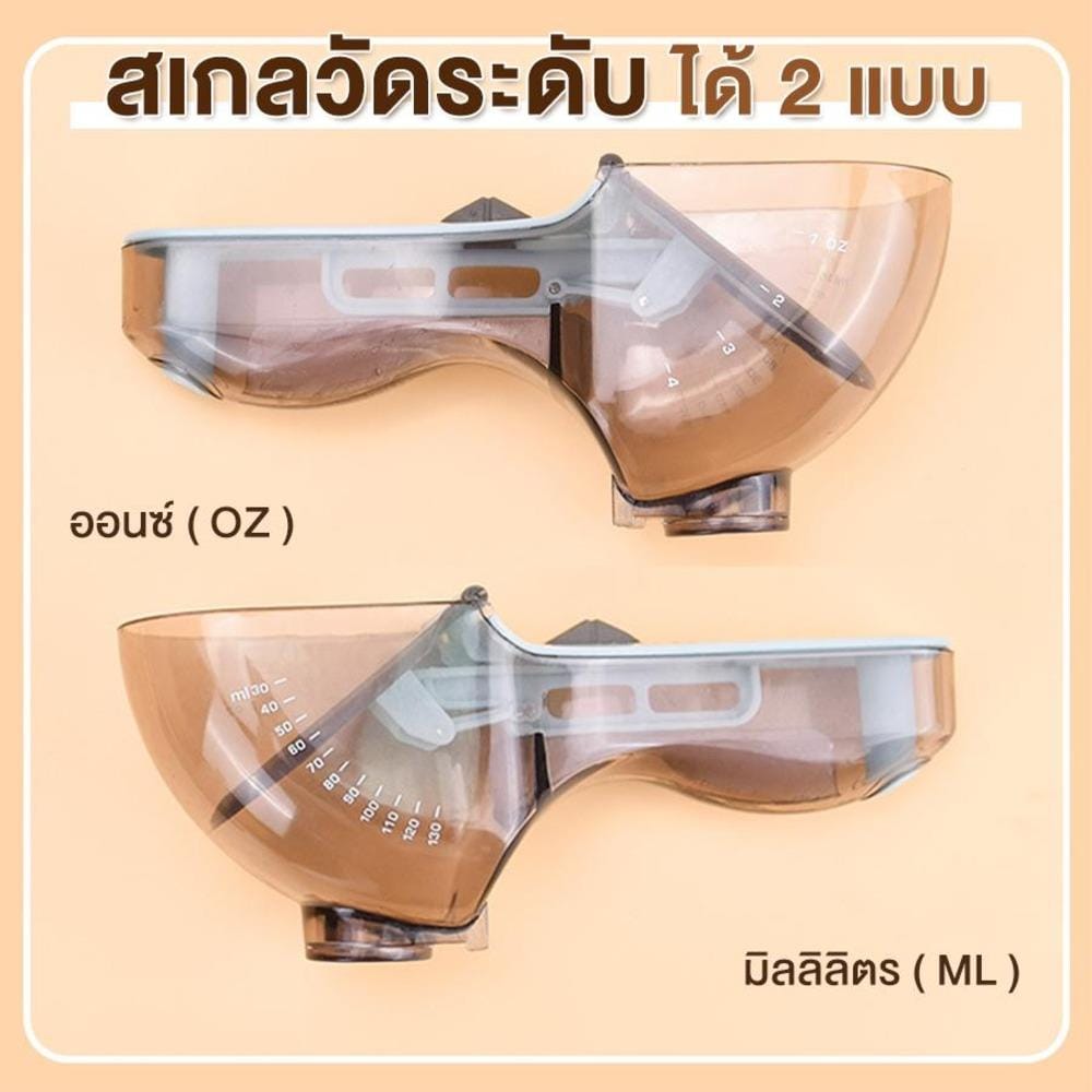 ช้อนตวงอาหารสัตว์เลี้ยง ปรับระดับได้ PETUS 15 กรัม สีเขียว