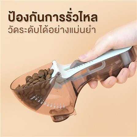 ช้อนตวงอาหารสัตว์เลี้ยง ปรับระดับได้ PETUS 15 กรัม สีเขียว_2