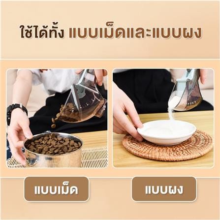ช้อนตวงอาหารสัตว์เลี้ยง ปรับระดับได้ PETUS 15 กรัม สีเขียว_3