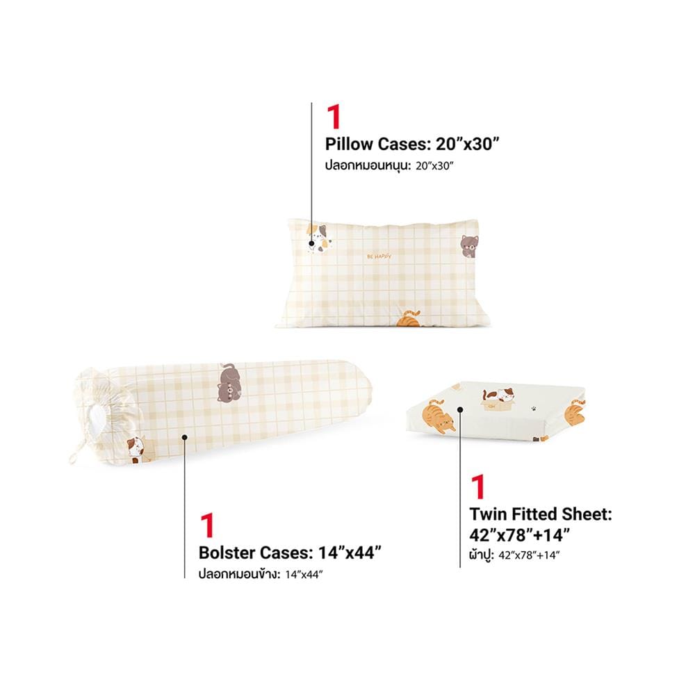 ชุดผ้าปูที่นอน 3.5 ฟุต (ชุด 3 ชิ้น) FROLINA MICROTEX DF066