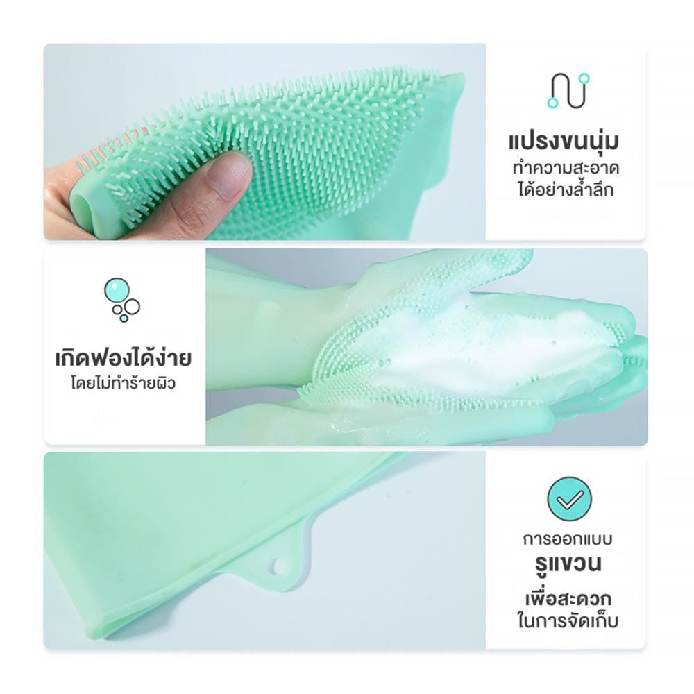 ถุงมืออาบน้ำสัตว์เลี้ยง PETUS