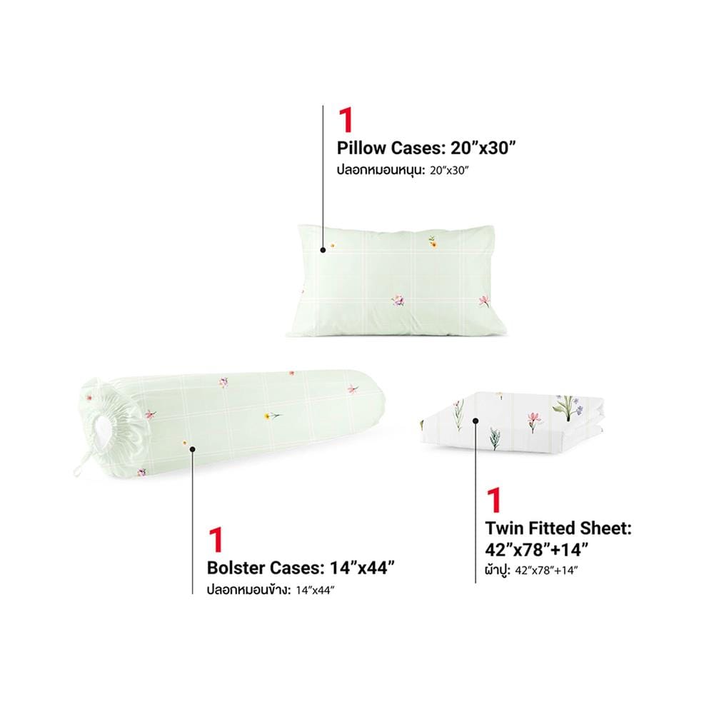 ชุดผ้าปูที่นอน 3.5 ฟุต (ชุด 3 ชิ้น) FROLINA MICROTEX DF068