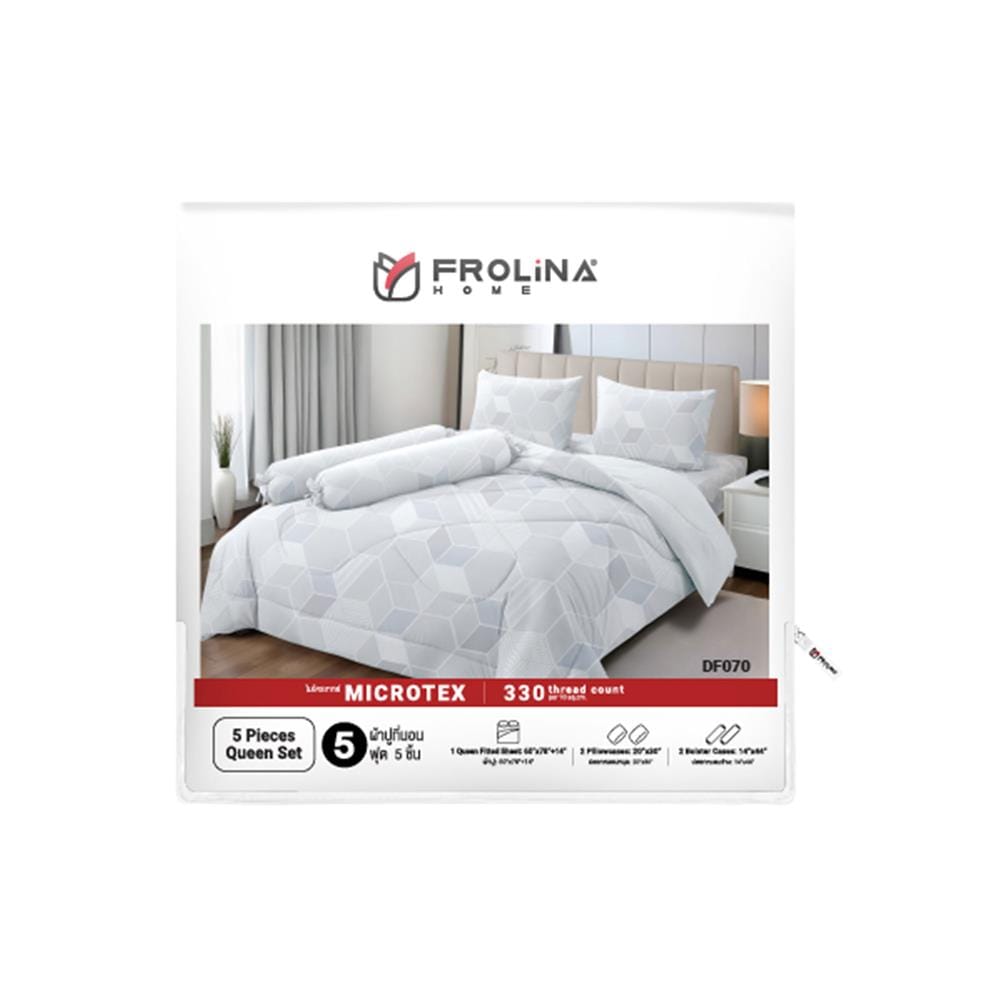 ชุดผ้าปูที่นอน 5 ฟุต (ชุด 5 ชิ้น) FROLINA MICROTEX DF070