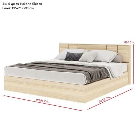 ชุดห้องนอน 6 ฟุต KONCEPT HAKONE 59060921 สีไม้อ่อน_3