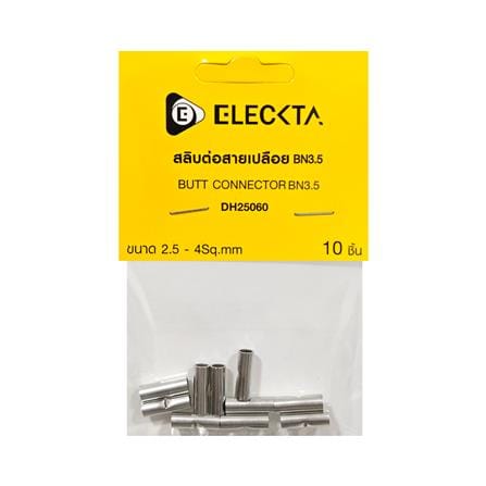 สลิบต่อสายเปลือย ELECKTA DH25060 4 ตร.มม. (แพ็ก 10 ชิ้น)_2
