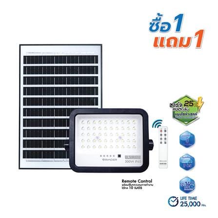 ไฟสปอตไลท์ SOLAR RACER ULTIMATE 300 วัตต์ DAYLIGHT สีดำ (1 แถม 1)