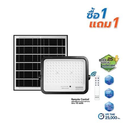 สปอตไลท์ SOLAR RACER ULTIMATE 600 วัตต์ DAYLIGHT สีดำ (1 แถม 1)_0