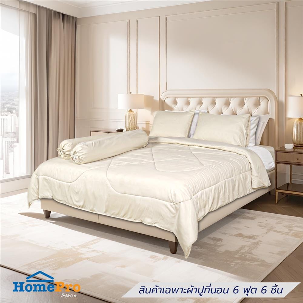ชุดผ้าปูที่นอน 6 ฟุต (ชุด 6 ชิ้น) HOME LIVING STYLE MANDELA สี BEIGE_1