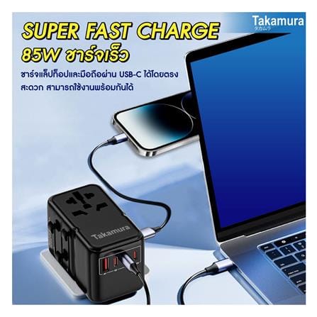 ปลั๊กแปลง 4 IN 1 UNIVERSAL TAKAMURA TUT-85 สีดำ_3