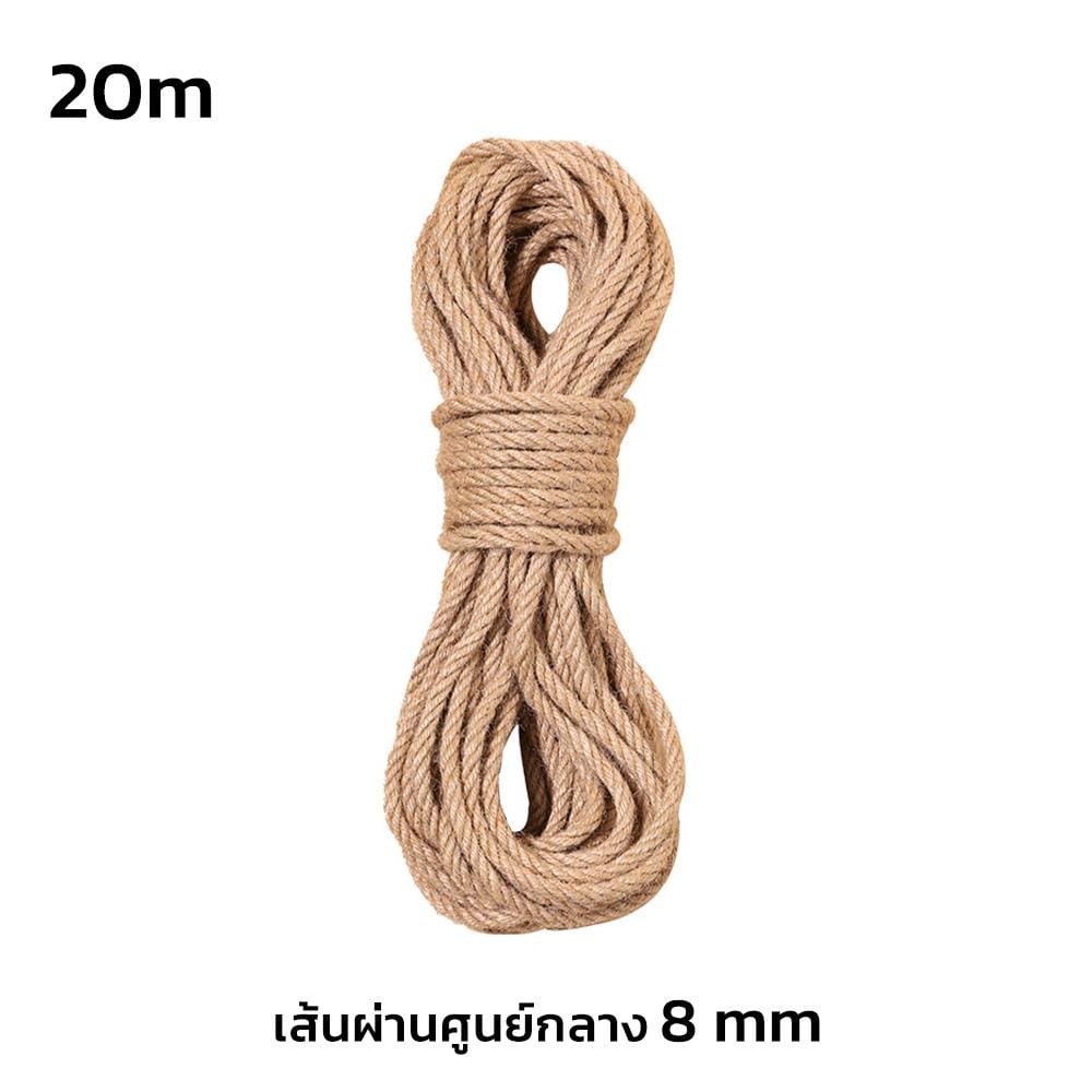 เชือกลับเล็บแมว PETUS หนา 8 มม. 20 เมตร