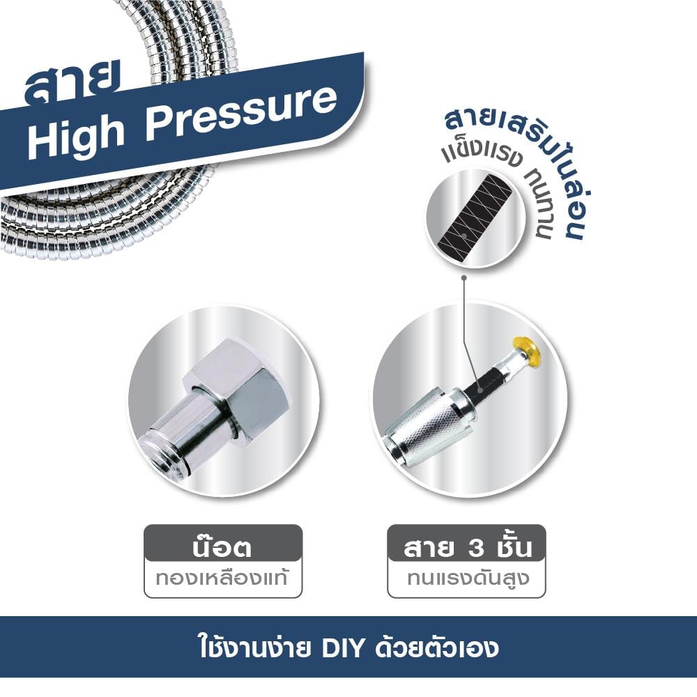 สายฝักบัวสเตนเลส ELEGANCE EG-5389 150 ซม.