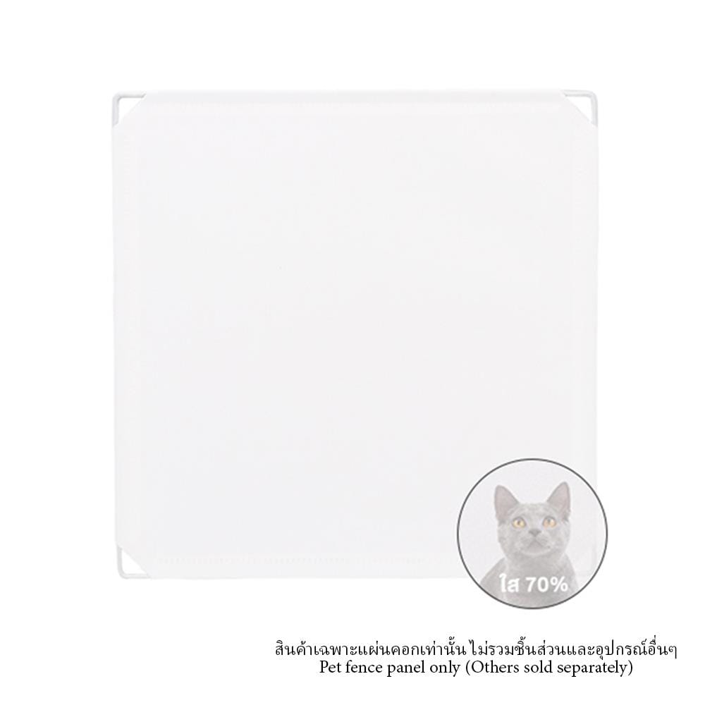 แผ่นคอกสัตว์เลี้ยงเรซิ่น PETUS 35 ซม. สีใส