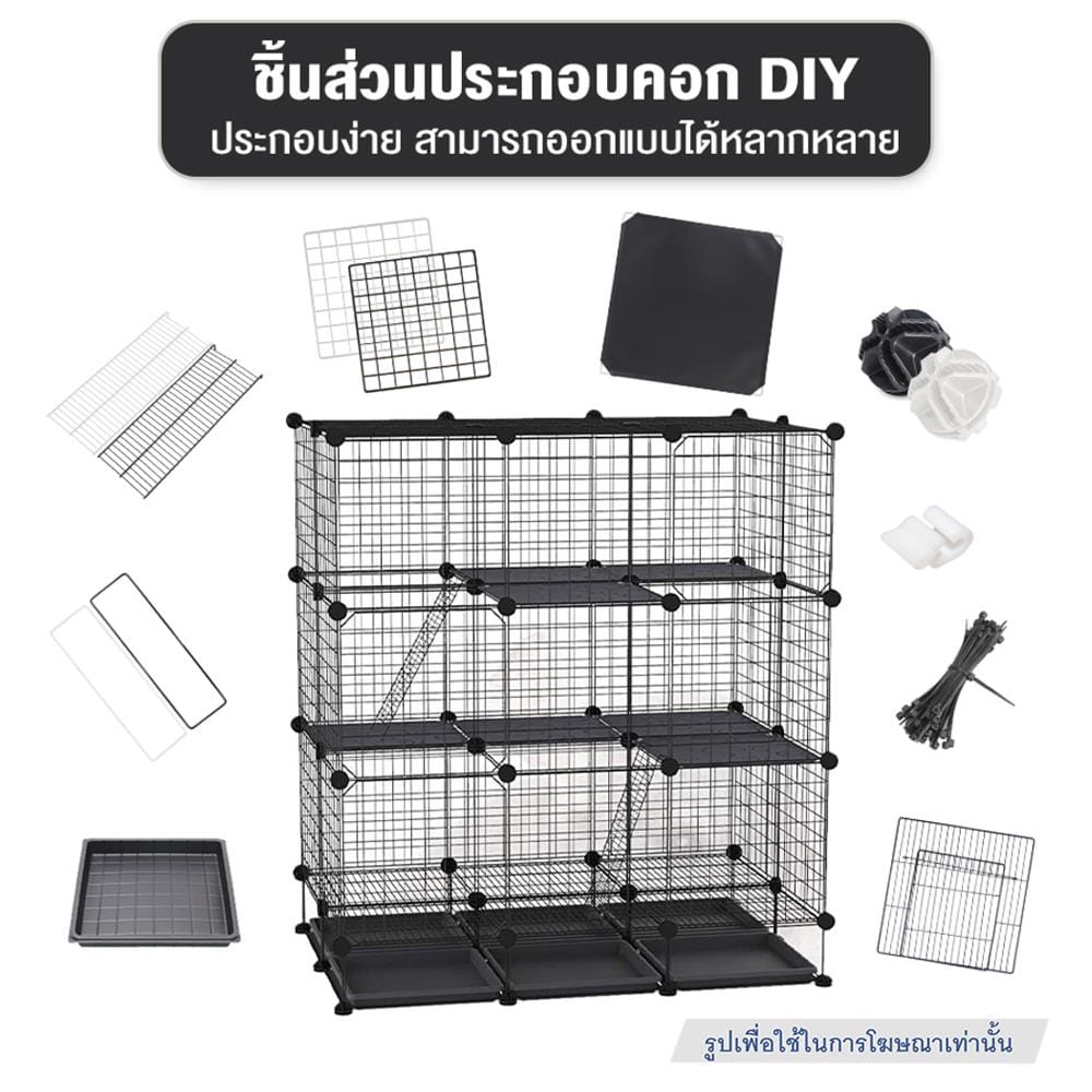 โครงเหล็กใส่ถาดรองกรง PETUS 10x35 ซม. สีขาว