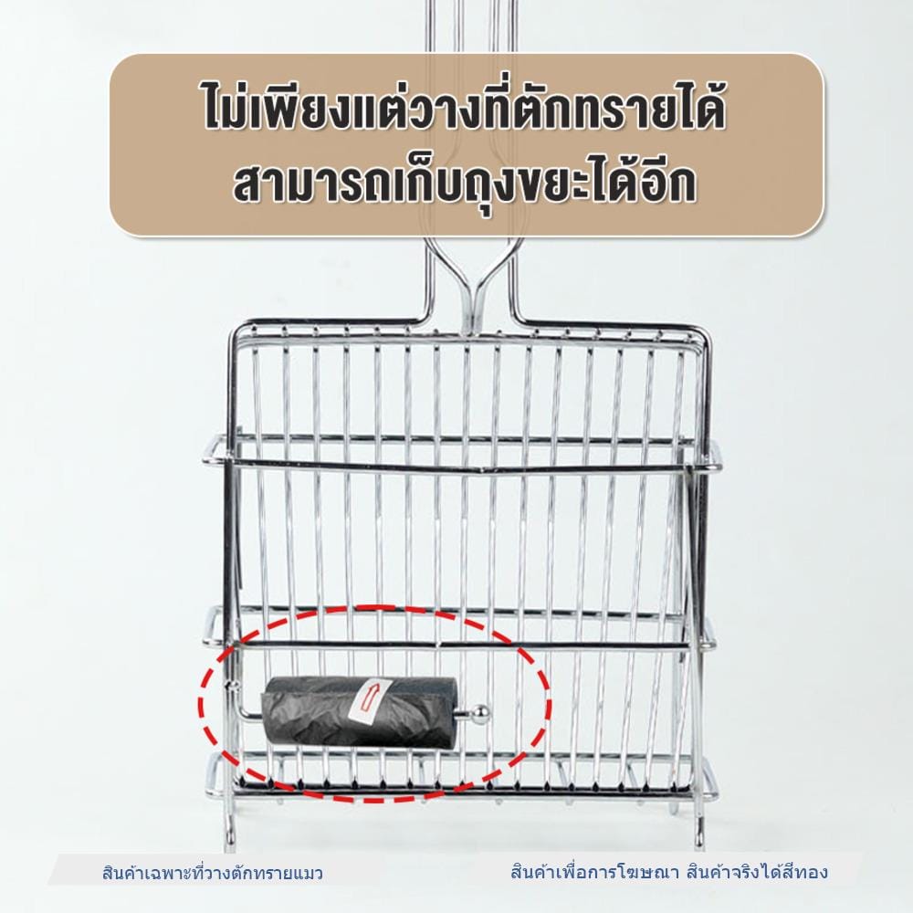ที่วางที่ตักทรายแมว PETUS สีทอง