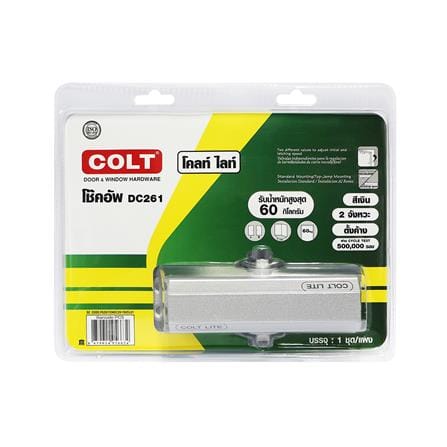 โช๊คอัพ แบบตั้งค้าง COLT LITE DC261 สีเงิน_4