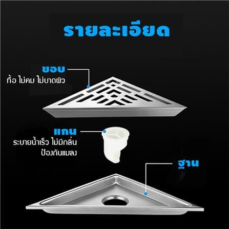 ตะแกรงกันกลิ่นสามเหลี่ยม CASSA CM0031 28 ซม. สีเงิน_1