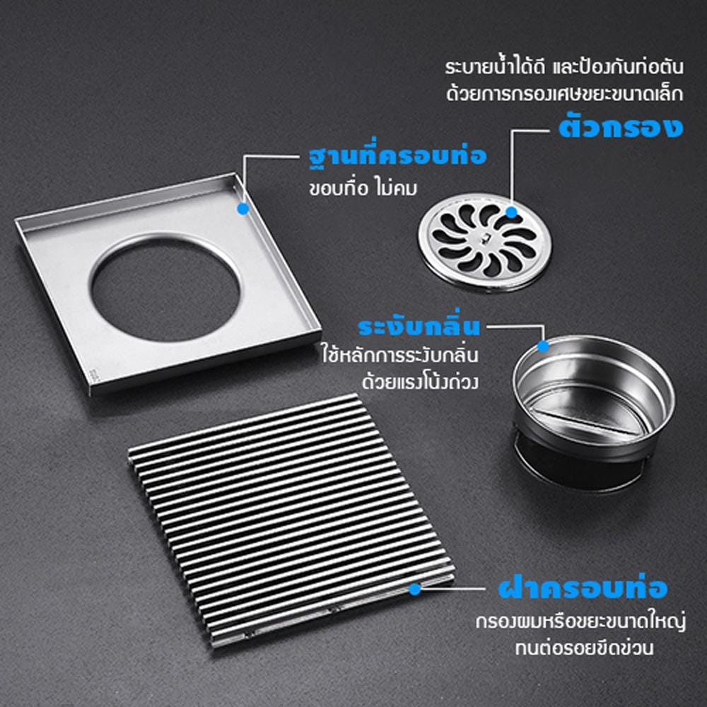 ตะแกรงกันกลิ่นเหลี่ยม CASSA CM0029 30 ซม. สีดำ