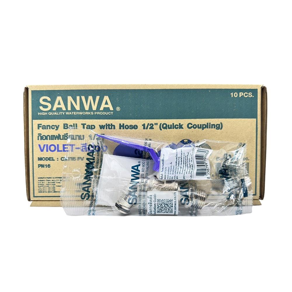 ก๊อกสนามแฟนซี SANWA 1/2 นิ้ว สีม่วง