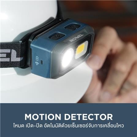ไฟฉายคาดศีรษะ ROWEL DHL500 3.7 โวลต์_6