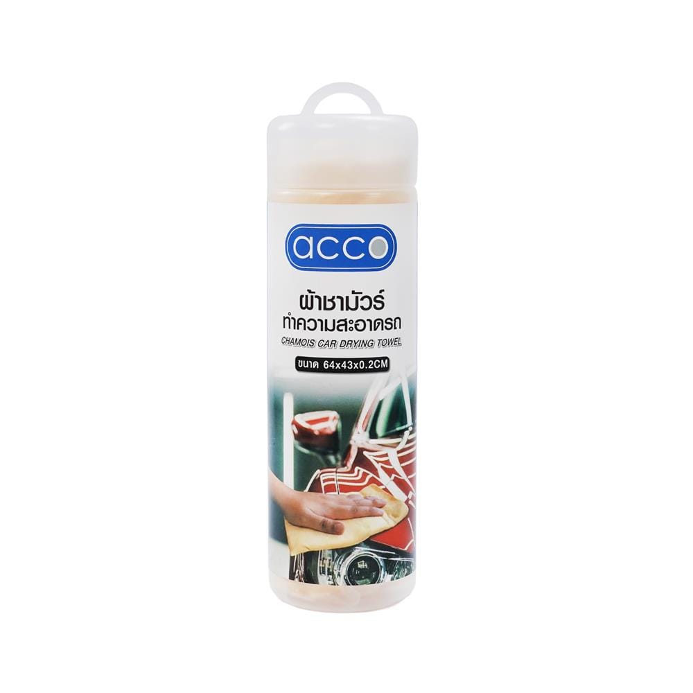 ผ้าชามัวร์ทำความสะอาดรถ ACCO 64x43x0.2 ซม. สีเหลือง