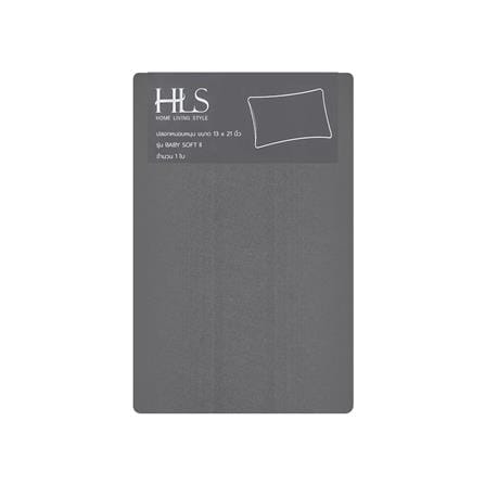 ปลอกหมอนหนุน HOME LIVING STYLE BABY SOFT II สี GREY_3