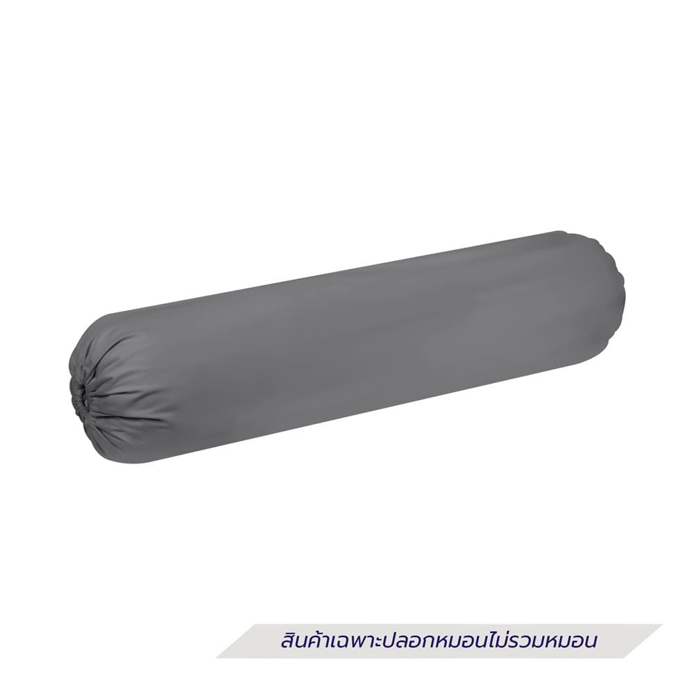 ปลอกหมอนข้าง HOME LIVING STYLE COTTON SATEEN II สี GREY