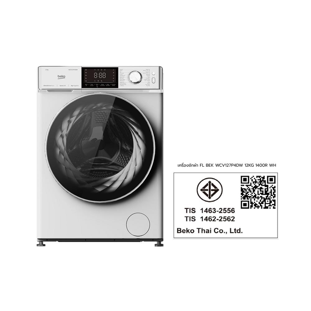 เครื่องซักผ้าฝาหน้า BEKO WCV127P4DW 12 กก. 1400 RPM สีขาว