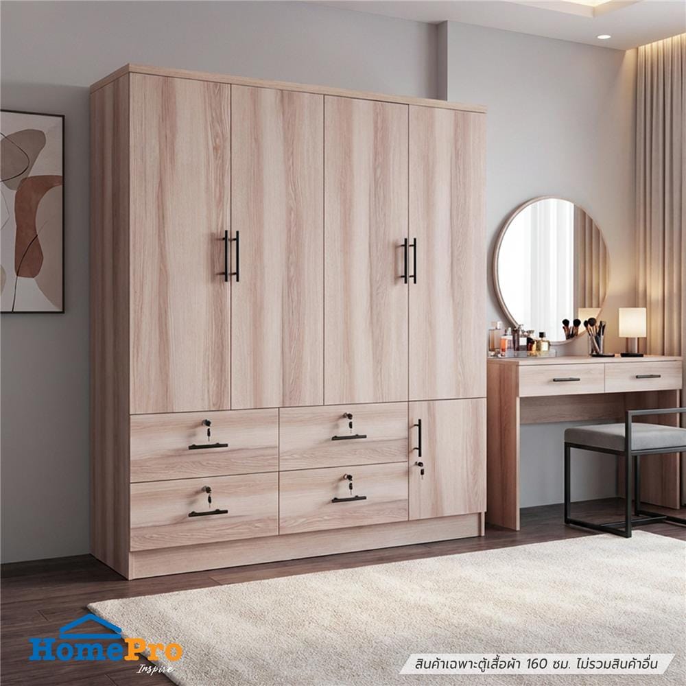 ตู้เสื้อผ้า 4 บานเปิด FURDINI HERO 160 ซม. สี NATURAL OAK