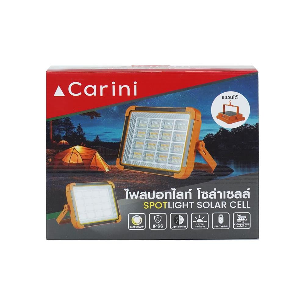สปอตไลท์ SOLAR CARINI S001 15 วัตต์ DAYLIGHT/COOL WHITE/WARM WHITE สีเหลือง/ดำ
