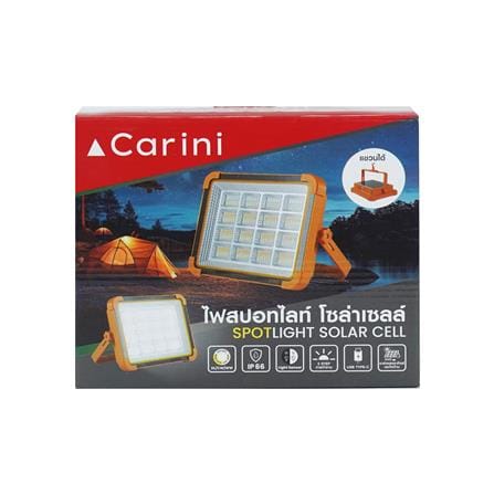 สปอตไลท์ SOLAR CARINI S001 15 วัตต์ DAYLIGHT/COOL WHITE/WARM WHITE สีเหลือง/ดำ_5