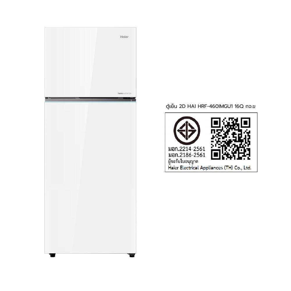 ตู้เย็น 2 ประตู HAIER HRF-460IMGU1 16 คิว กระจกขาว