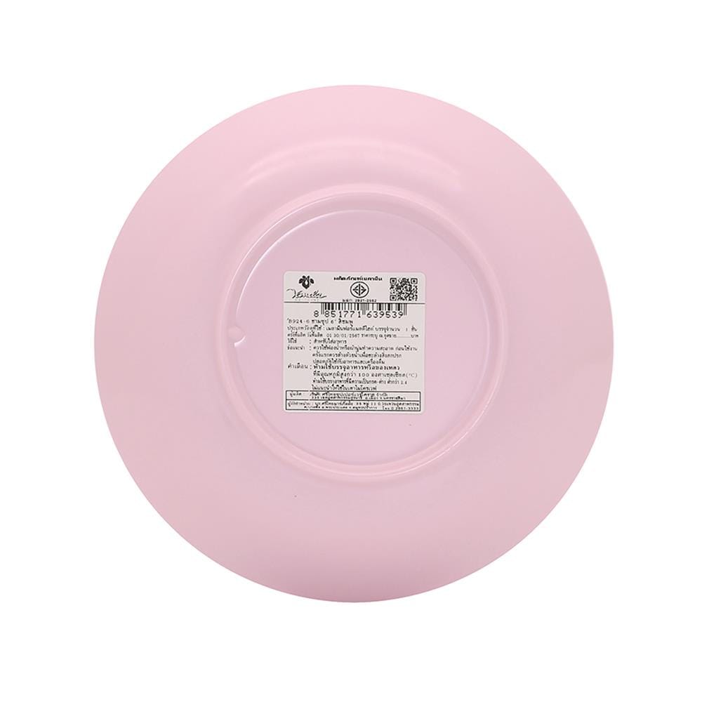 ชามซุปเมลามีน 6 นิ้ว VANDA CLASSIC สีชมพู