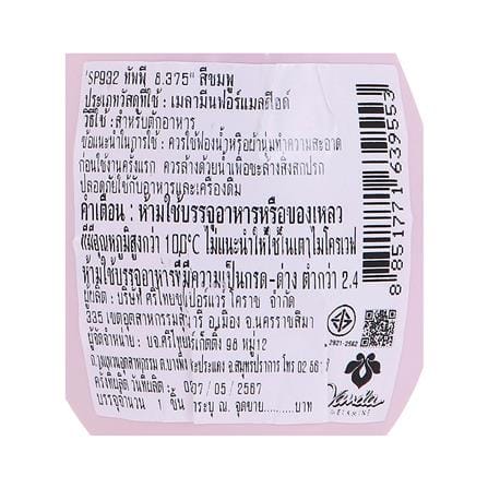 ทัพพีเมลามีน VANDA CLASSIC สีชมพู_3