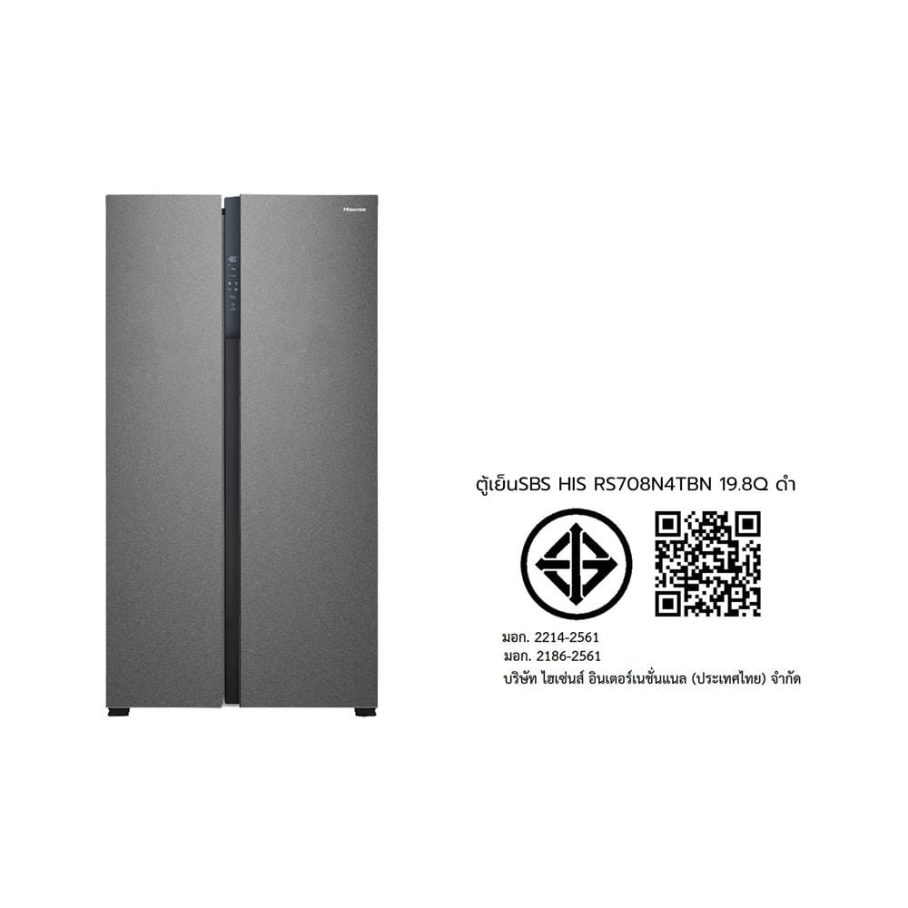 ตู้เย็น SIDE BY SIDE HISENSE RS708N4TBN 19.8 คิว สีดำ