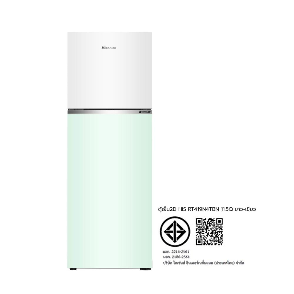 ตู้เย็น 2 ประตู HISENSE RT419N4TBN 11.5 คิว สีขาว-เขียว