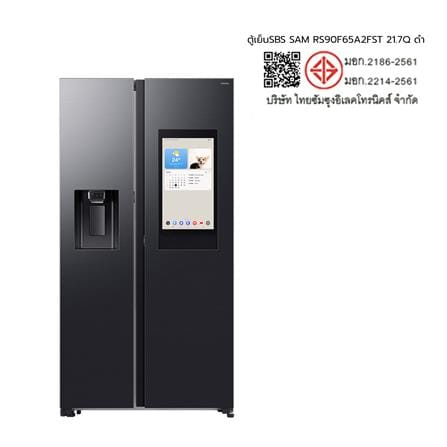 ตู้เย็น SIDE BY SIDE SAMSUNG RS90F65A2FST 21.7 คิว สีดำ_11