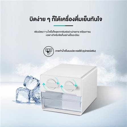 ตู้เย็น 2 ประตู HISENSE RT549N4TBN 15 คิว สีดำ_11