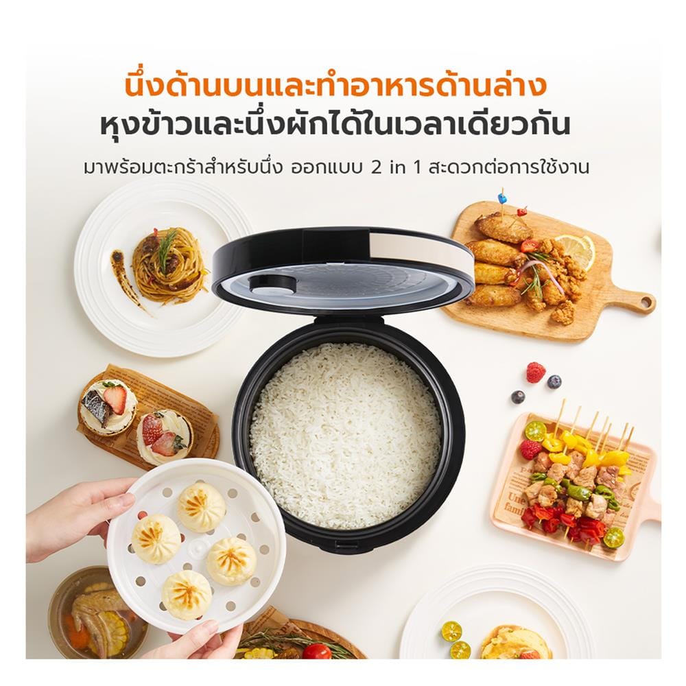 หม้อหุงข้าว MANUAL GAABOR RC-40M02A 1.80 ลิตร