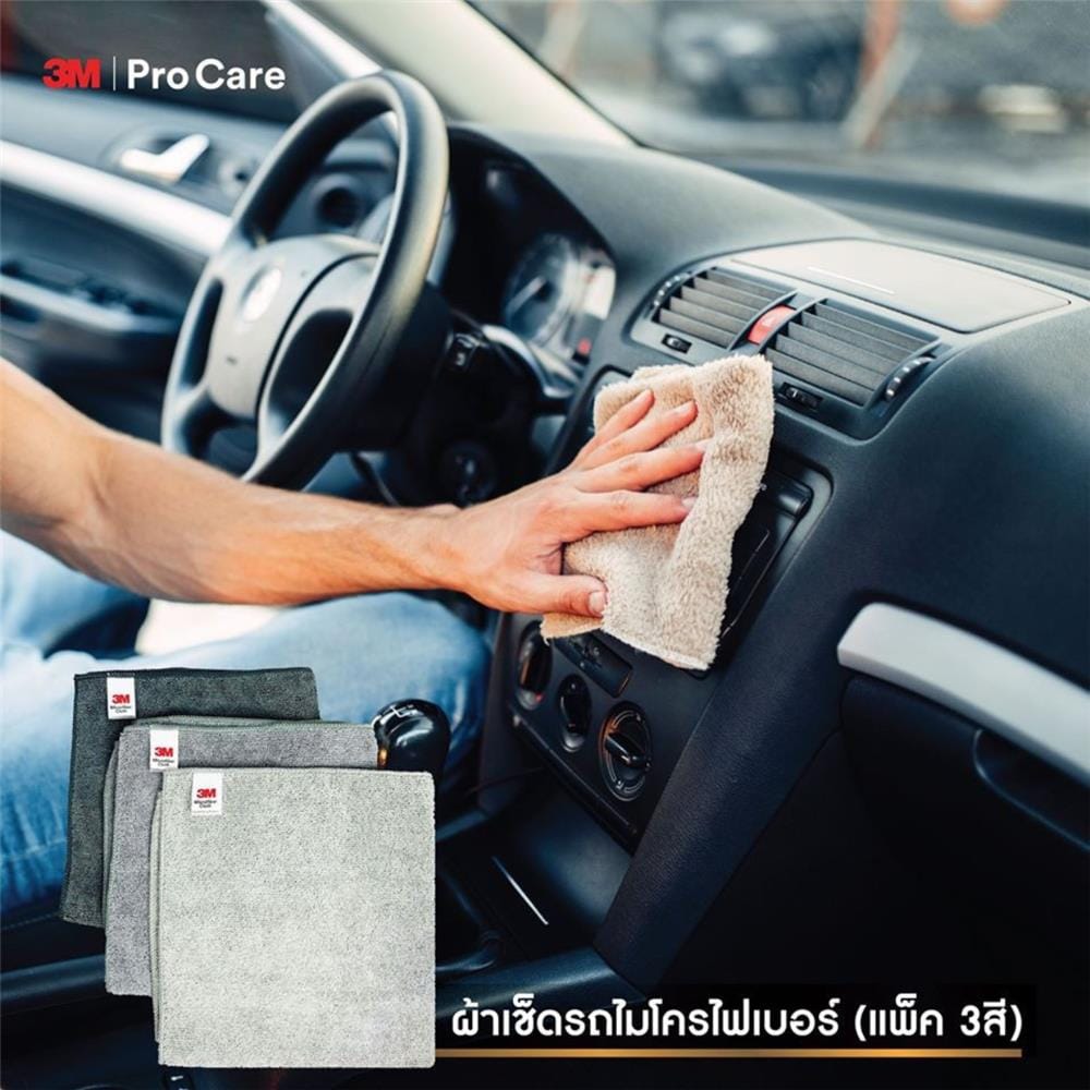 ผ้าไมโครไฟเบอร์เช็ดรถ 3M 40x40 ซม. สีเทา (แพ็ก 3 ผืน)