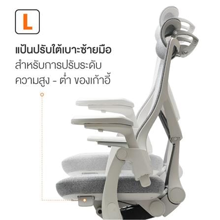 เก้าอี้สุขภาพ ERGOTREND ERGOMATIC PRO สีเทา_8