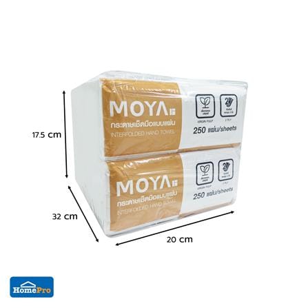 กระดาษเช็ดมือ MOYA 250 แผ่น (แพ็ก 4 ชิ้น)_4
