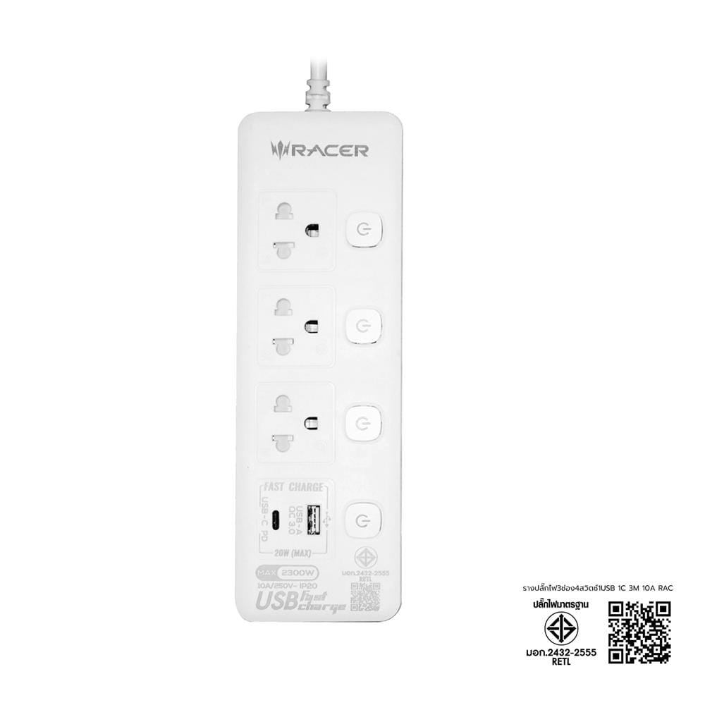 รางปลั๊กไฟ 3 ช่อง 4 สวิตช์ 2 USB RACER 3 เมตร สีขาว