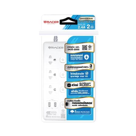 ปลั๊กไฟ 3 ช่อง 4 สวิตช์ 2 USB RACER 3 ม. สีขาว_3