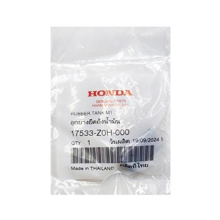 ลูกยางปั๊มน้ำมัน HONDA 16032-ZM3-004_1