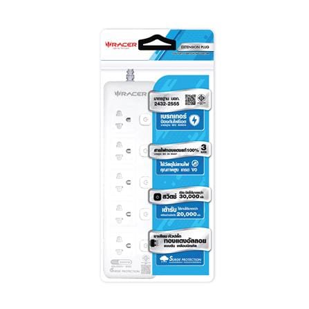 รางปลั๊กไฟ 5 ช่อง 5 สวิตช์ RACER 10 แอมป์ 3 ม. สีขาว_3